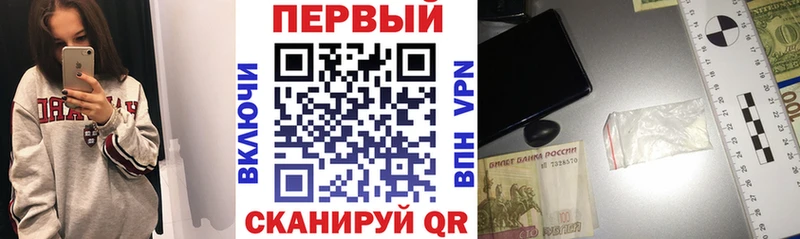 АМФЕТАМИН Premium  Купить  Высоцк 