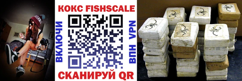 КОКАИН 97%  Купить где  Высоцк 