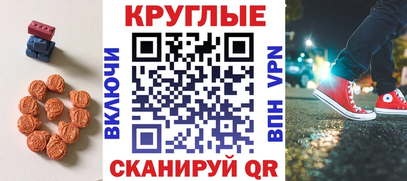 ЭКСТАЗИ mix  Купить где  Высоцк 