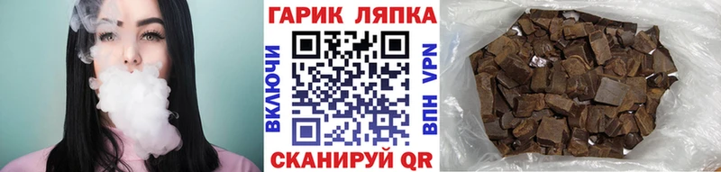 ГАШ AMNESIA HAZE  Купить  Высоцк 