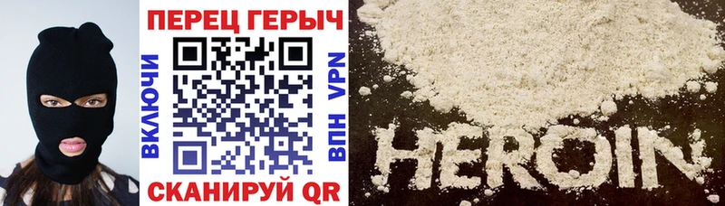 Героин белый  Купить где  Высоцк 