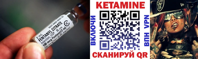 Купить закладки Высоцк Кетамин ketamine