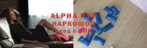 первитин Алексин