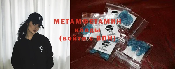 соль ск Новодвинск