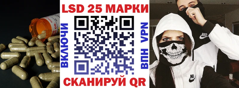 Купить  Высоцк  Лсд 25 экстази кислота 