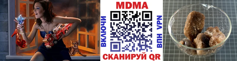 МДМА молли  Купить  Высоцк 