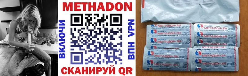 Купить закладки  Высоцк  Метадон кристалл 
