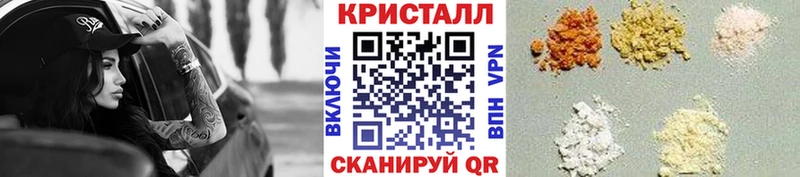 Первитин Декстрометамфетамин 99.9%  Купить закладки  Высоцк 